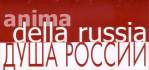 anima-russia-invito anima-russia-invito